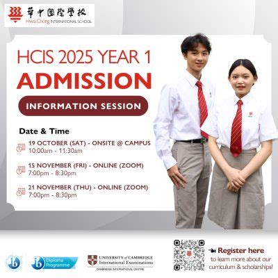 hcis brightspace|华中国际学校 .